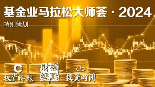 探寻国投瑞银弘信基金，稳健投资的智慧之选