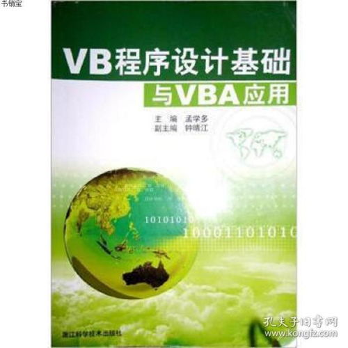 《浙江科学技术出版社：推动科技创新的坚实力量》